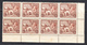 Great Britain 1924 Corner Block Of 8, Mint No Hinge, See Notes, Sc# , SG 431, Yt 171 - Unused Stamps