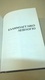 DICTIONARY Of COMPUTING: ENGLISH-GREEK And GREEK-ENGLISH DICTIONARY Of INFORMATIQUE, 418 Pages (13,50x19 Cent.) - Woordenboeken