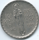 Bulgaria - 1966 - 2 Leva - 1050th Anniversary Of The Death Of Ohridski - KM73 - Bulgaria