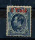 Ensemble De Timbres (neuf Sans Gomme) De Siam Provenant D'une Brochure Jointe (dent Courte Sur Le N°6) 3 T. Avec Défauts - Siam