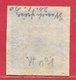 Etats Princiers De L'Inde - Népal N°1 1a Bleu (papier Blanc épais) 1881 (*) - Nepal