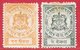 Etats Princiers De L'Inde - Nowanuggur N°8 3d Jaune & N°7 2d Vert 1893 (*) - Nowanuggur