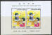 0076 ✅ Chinese New Year Monkey Astrology Horoscope 1979 Korea South 2v+2S/s Set ** MNH - Chinese New Year