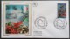 FDC 1996 - YT N°3036 - CREATION DES DEPARTEMENTS D'OUTRE MER - CAYENNE - 1990-1999