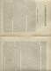 L'AEROSTATION Gambetta Spuller GODARD Et Le Siège De Paris Protège-cahier Bien +/- 1900 3 Scans - Copertine Di Libri