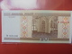 BELARUS 20 ROUBLES 2000 PEU CIRCULER/NEUF - Belarus