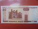 BELARUS 50 ROUBLES 2000 PEU CIRCULER/NEUF - Belarus