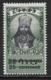 Ethiopia Scott # C19 Mint Hinged 1943 Stamp Surcharged For Resumption Of Airmail Service, 1947, Some Paper On Back - Ethiopia