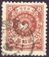 KOREA COREE 1900 Scott #27 Yt 26 Charnière 20 Ch Red-brown IMPERIAL KOREAN POST - Corée (...-1945)