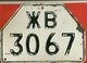 Kazakhstan 1983 (ex-USSR). License Number For Tractor Trailer. Rare !!! - Number Plates