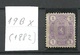 FINLAND FINNLAND 1882 Michel 19 B X O - Oblitérés