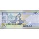 TWN - GHANA 38f - 5 Cedis 1.7.2015 Prefix QQ UNC - Ghana