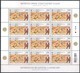 Delcampe - MONGOLIA [2018] Fauna Flora Landscapes - Set Of 7 Full Sheets (MNH) - Altri & Non Classificati