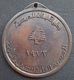 Lebanon 1973 Beautiful Bronze Medal, Ministry Of Sports & Youth, Schools Championship - Andere & Zonder Classificatie