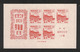 Japan 1947.08.19 Stamps Exhibition, Kyoto - Unused Stamps