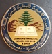 Lebanon Beutiful Medal, Evangelical School - 2nd Side ? - Other & Unclassified