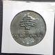 Lebanon Medal, Ministry Of Finance - Other & Unclassified