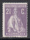1912-17 Yvert Nº 211  A /*/ - Nuevos