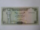 Yemen 50 Rials 1993-1996 Banknote UNC - Yémen