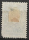 Russian Post Office In China 1910 2K CHEFOO Postmark Чифу Yantai 烟台市. Mi 21a/Sc 26. - China