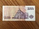 ISLANDE 1000 Kronur - P 59 - 22 Mai 2001 - XF - Iceland