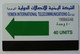 YEMEN - Autelca - YEM5 - 1990 - Green Arrow - 40 Units - Used - Yemen