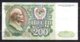 329-Russie Billet De 200 Roubles 1992 BT151 - Russia