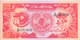 SUDAN 50 Piastres 1987 P-38 UNC */* - Sudan