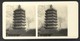 China, An Ancient Pagoda In Peking - Stereoscoop