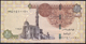 EGYPT / ONE POUND / DATE : 7-8-2017 / P- 70 / PREFIX : L589 / SULTAN QUAYET BEY MOSQUE / ABU SIMBEL TEMPLE / USED - Egypte