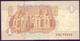 EGYPT / ONE POUND / DATE : 7-8-2017 / P- 70 / PREFIX : L589 / SULTAN QUAYET BEY MOSQUE / ABU SIMBEL TEMPLE / USED - Egypte