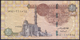 EGYPT / ONE POUND / DATE : 14-6-2016 / P- 70 / PREFIX : L571 / SULTAN QUAYET BEY MOSQUE / ABU SIMBEL TEMPLE / USED - Egypte