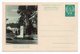 YUGOSLAVIA, SERBIA, BEOGRAD, JOSIF PANCIC MONUMENT, 1938 1 DIN GREEN, NOT USED, STATIONERY CARD - Postal Stationery