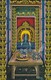 CARTOLINA - POSTCARD - INDIA - SANCTUM OF RAMANTHA SWAMY - India