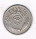 25 FILS 1969 IRAK /3174/ - Iraq