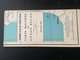 Delcampe - VIEILLE CARTE ROUTIÈRE DU CONGO BELGE ET DU RUANDA - URUNDI  CHEMINS DE FER LIGNES D AVIATION KATANGA COLONIE BELGIQUE - Carte Stradali