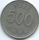 South Korea - 500 Won - 1994 - KM27 - Corée Du Sud