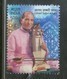 India 2018 Ustad Sabri Khan Music Musician Musical Instrument 1v MNH - Unused Stamps