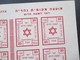 Palästina / Israel 1948 Interimspost 8er Zwischenstegblock Nahariya Emergency Post Sehr Selten Angeboten!! RRR - Unused Stamps (without Tabs)