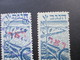 Palästina / Israel 1948 Interimspost Negev Marke Abart OHNE WERT Roter DOAR Aufdruck. RRR Und Selten Angeboten!! - Ungebraucht (ohne Tabs)