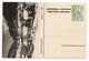 YUGOSLAVIA, SLOVENIA,  RATECE-PLANICA, 10 DINARA GREEN,ILLUSTRATED STATIONERY CARD, MINT - Postal Stationery