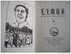 LE LIVRE ROUGE DE MAO TSE TOUNG EN EDITION DE BIBLIOPHILE CHINOIS FRANCAIS - Non Classés