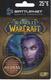 PORTUGAL - Blizzard World Of Warcraft Gift Plastic Card - Cartes Cadeaux
