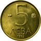 Monnaie, Bulgarie, 5 Leva, 1992, SUP, Nickel-brass, KM:204 - Bulgarie