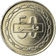 Monnaie, Bahrain, Hamed Bin Isa, 50 Fils, 2005, SUP, Copper-nickel, KM:25 - Bahrain