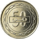 Monnaie, Bahrain, Hamed Bin Isa, 50 Fils, 2005, SUP, Copper-nickel, KM:25 - Bahrein