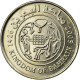 Monnaie, Bahrain, Hamed Bin Isa, 25 Fils, 2005, SUP, Copper-nickel, KM:24 - Bahreïn