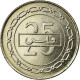 Monnaie, Bahrain, Hamed Bin Isa, 25 Fils, 2005, SUP, Copper-nickel, KM:24 - Bahreïn