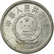 Monnaie, CHINA, PEOPLE'S REPUBLIC, Fen, 1983, TTB, Aluminium, KM:1 - Chine