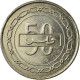 Monnaie, Bahrain, Hamed Bin Isa, 50 Fils, 2005/AH1426, TTB, Copper-nickel, KM:25 - Bahrein